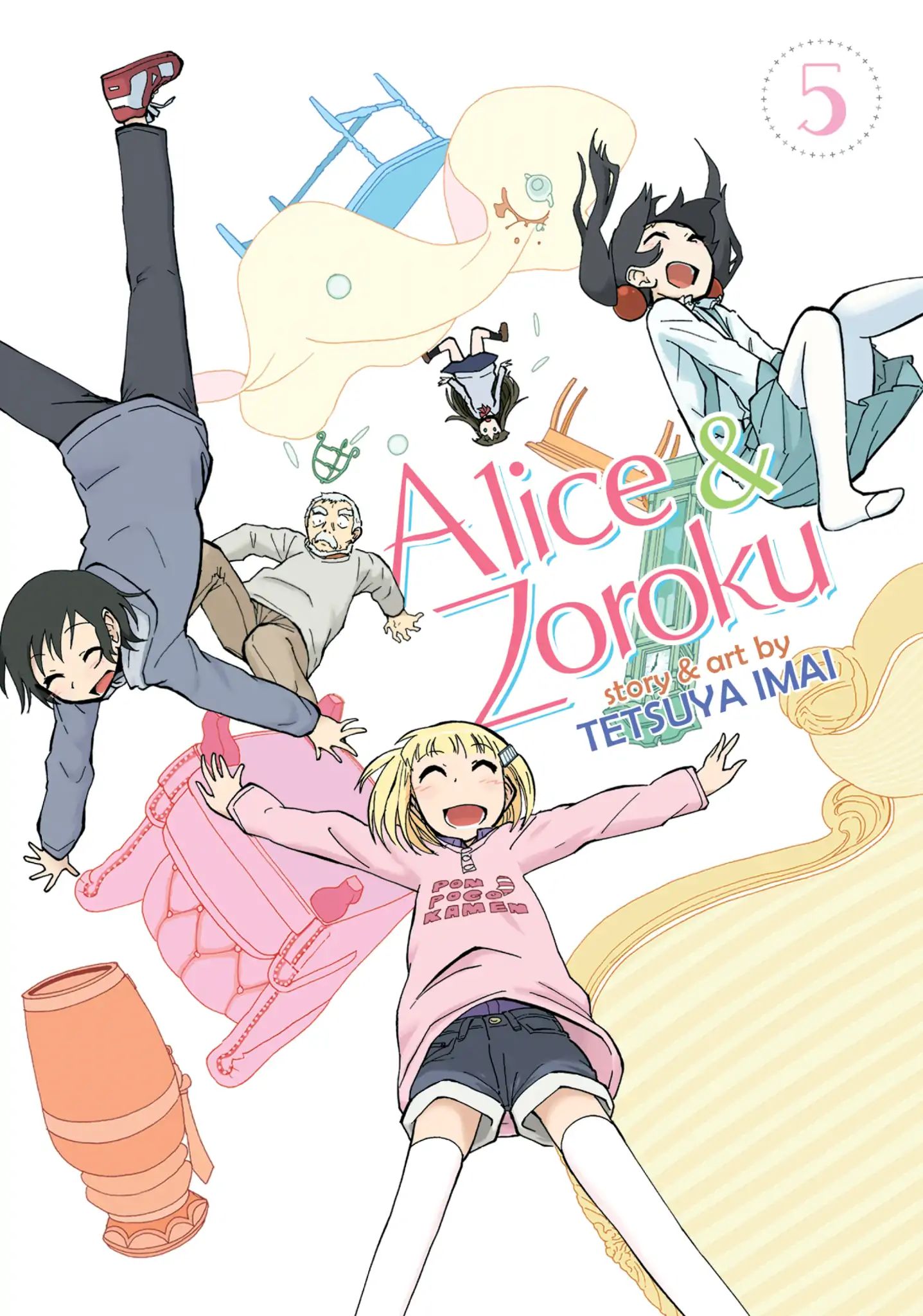 Alice & Zoroku - chapter 17 - #1