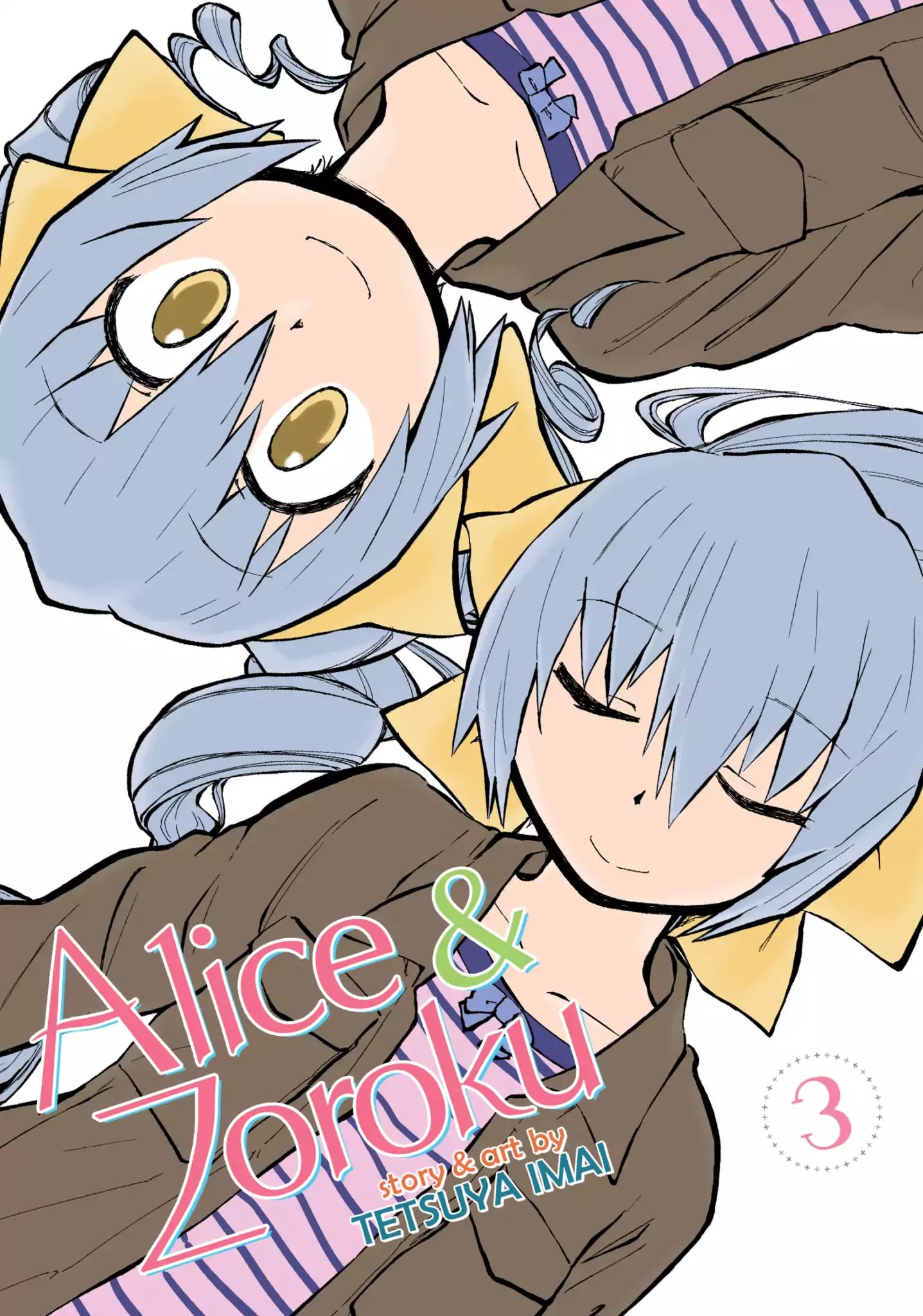 Alice & Zoroku - chapter 9 - #1