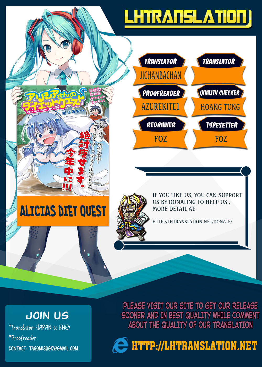 Alicia-San no Diet Quest - chapter 2 - #1