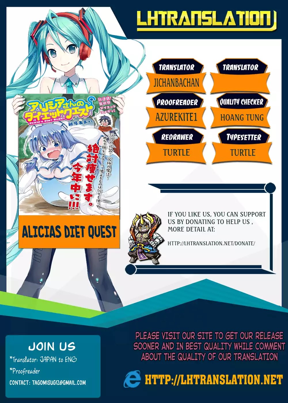 Alicia-San no Diet Quest - chapter 5 - #1