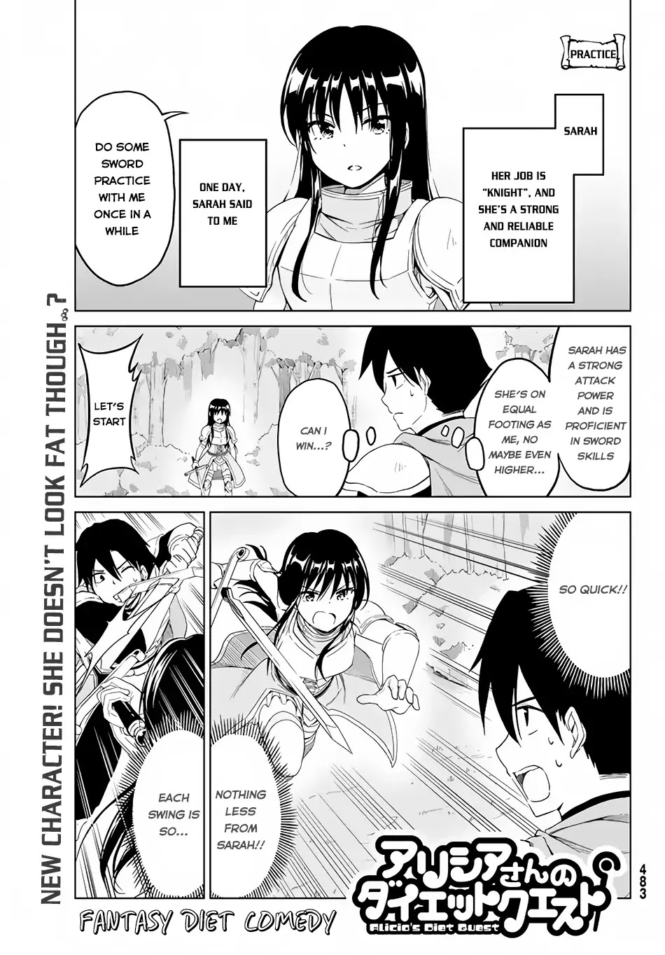 Alicia-San no Diet Quest - chapter 5 - #2