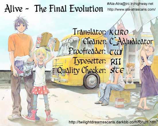 Alive - The Final Evolution - chapter 45 - #1