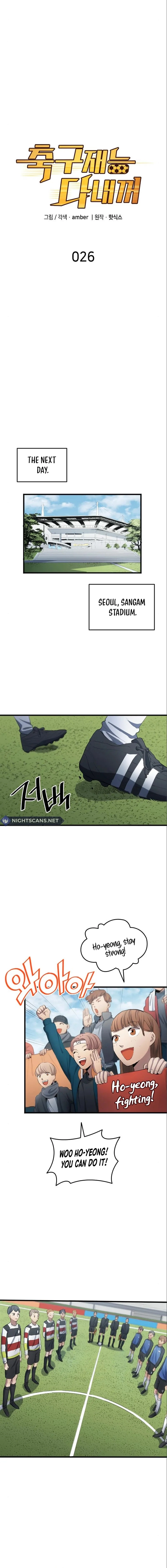 All Soccer Talents Are Mine - chapter 26 - #5