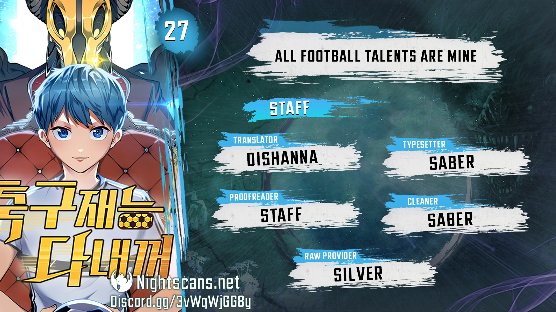 All Soccer Talents Are Mine - chapter 27 - #1