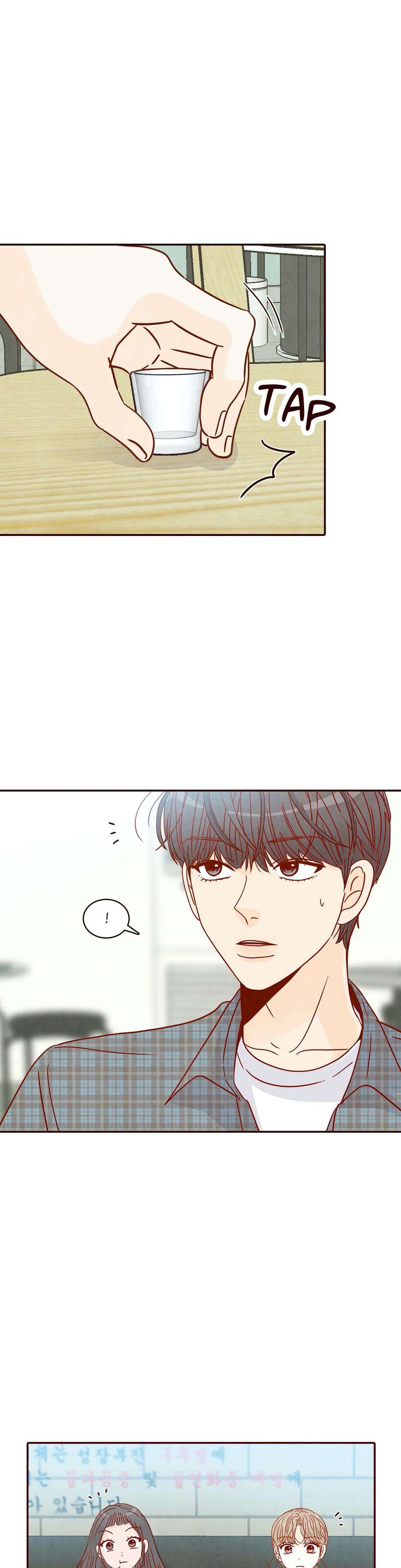 All I Want Is… Who?! - chapter 24 - #2