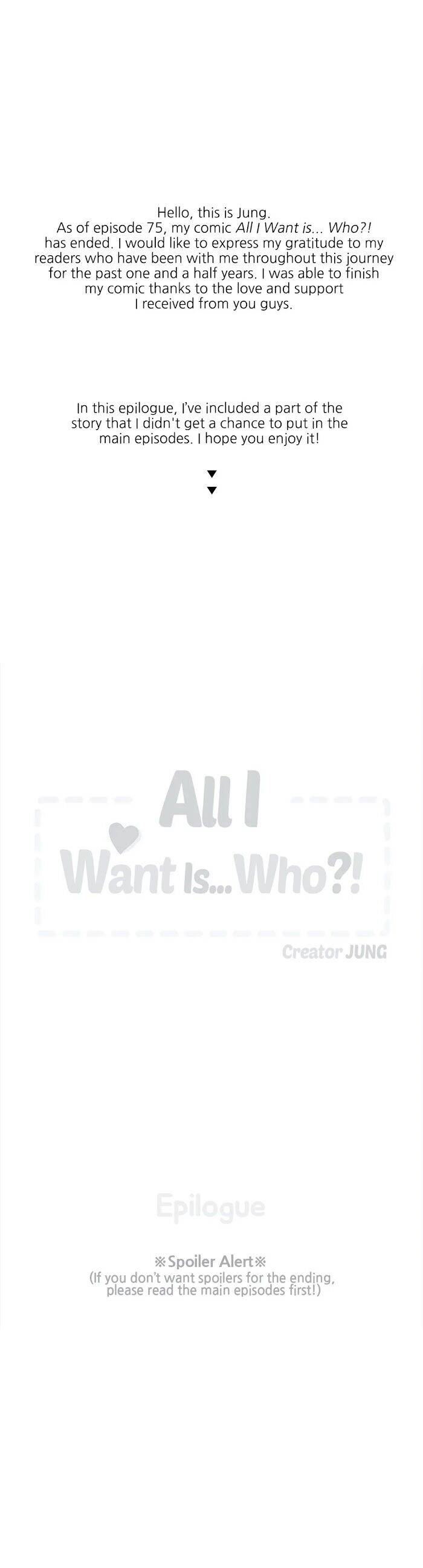 All I Want Is… Who?! - chapter 75.5 - #2