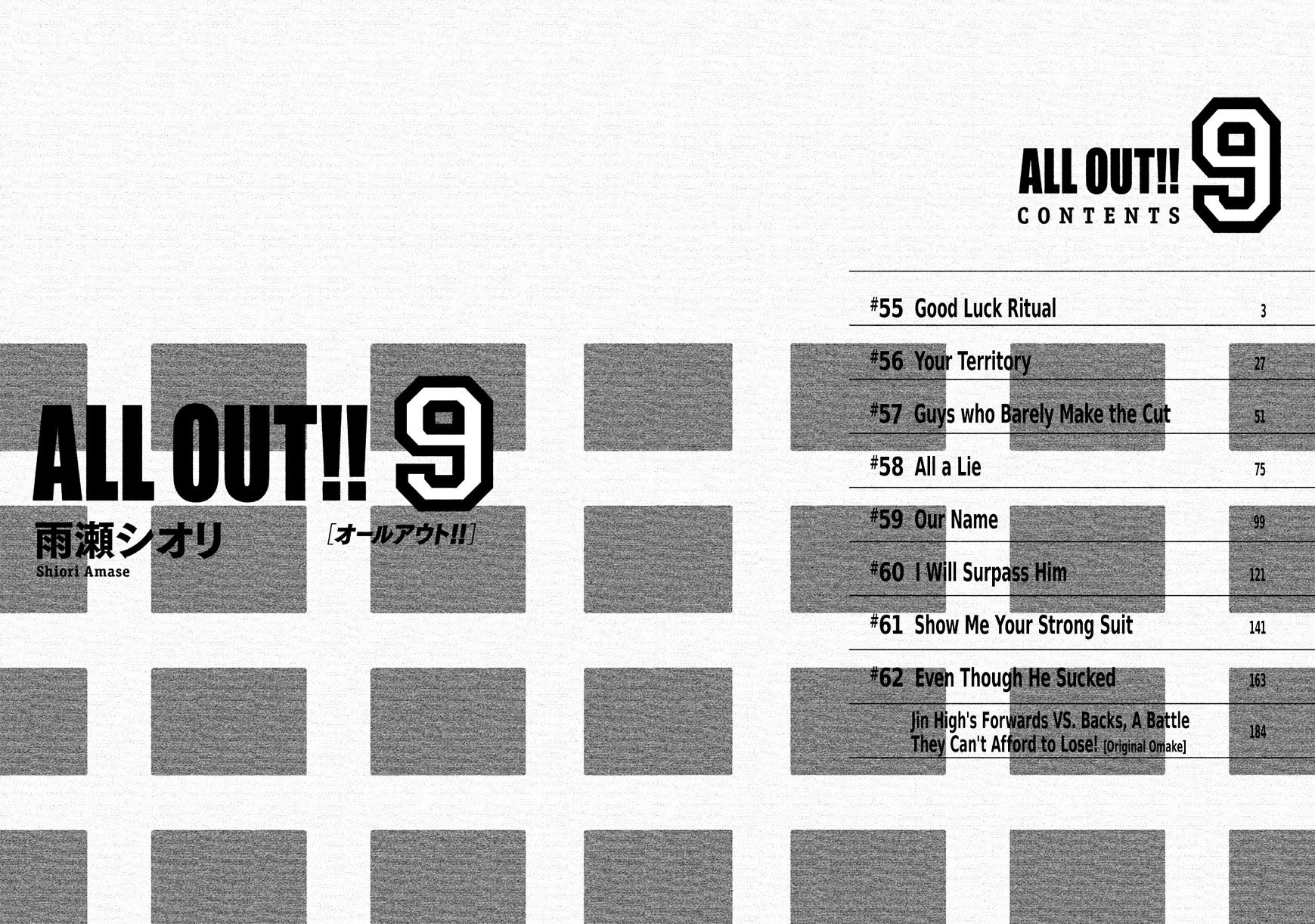 All Out!! - chapter 55 - #3