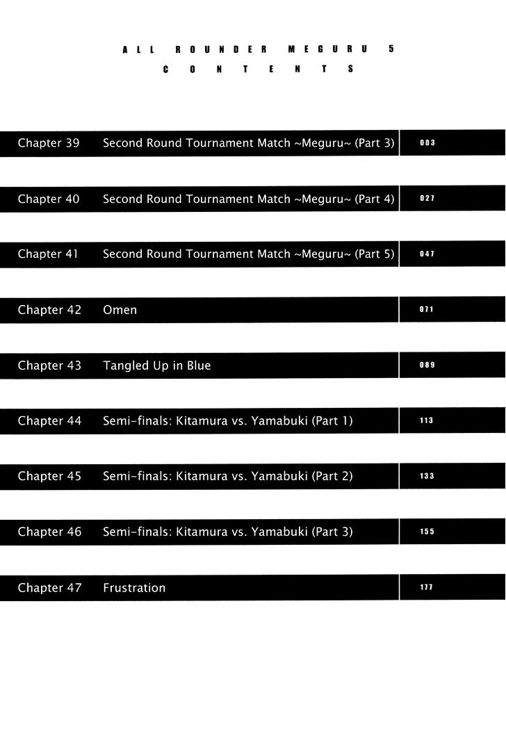All-Rounder Meguru - chapter 39 - #4