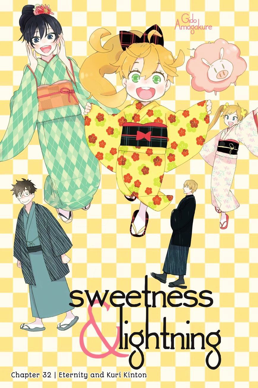 Sweetness And Lightning - chapter 32 - #1