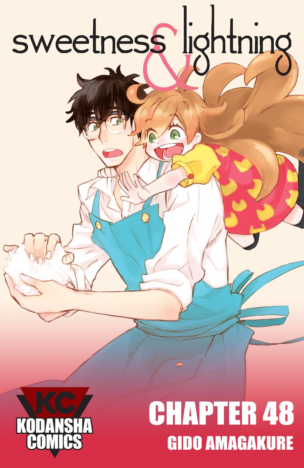 Sweetness And Lightning - chapter 48 - #1