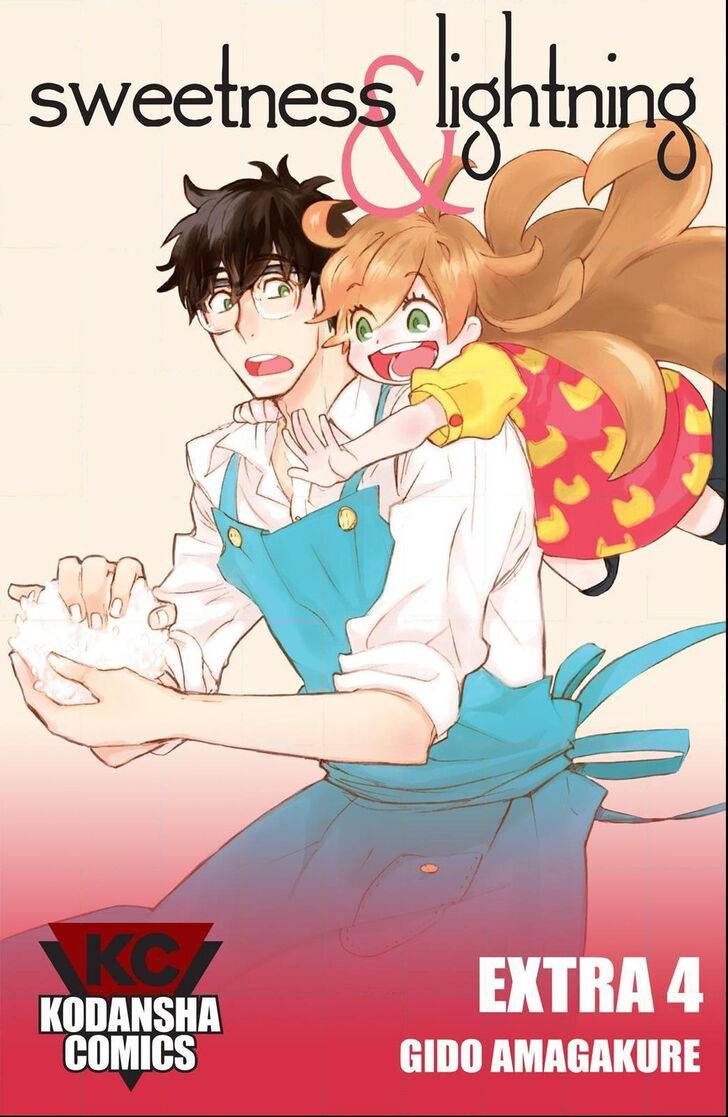 Sweetness And Lightning - chapter 56.7 - #1