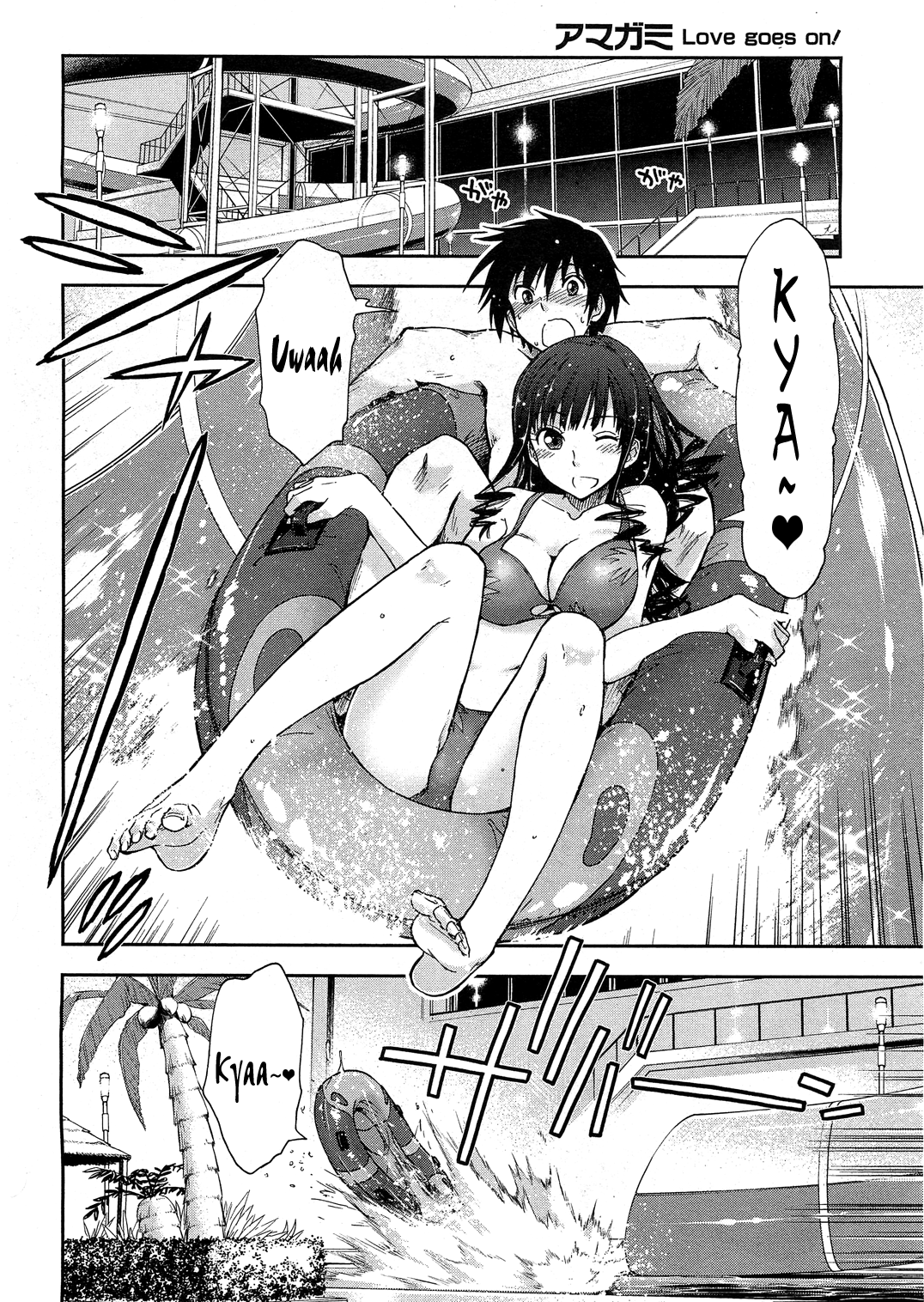 Amagami - Love Goes On! - chapter 10 - #4