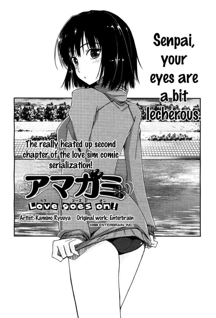 Amagami - Love Goes On! - chapter 2 - #4