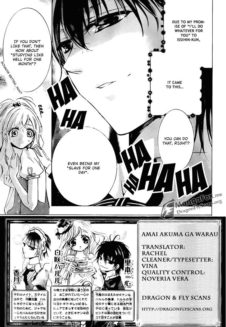 Amai Akuma ga Warau - chapter 19 - #4