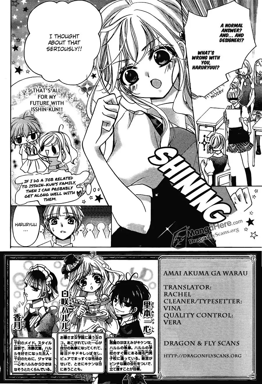 Amai Akuma ga Warau - chapter 20 - #4