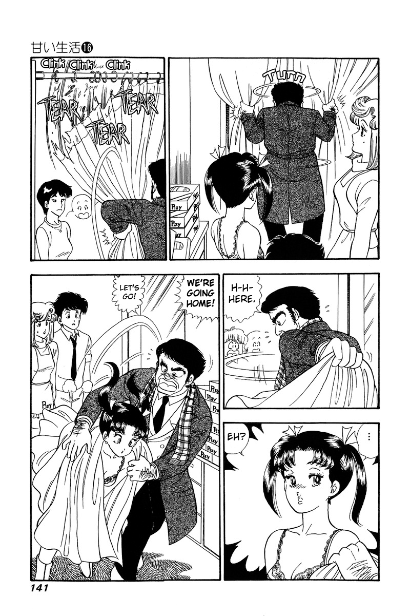 Amai Seikatsu - chapter 180 - #6