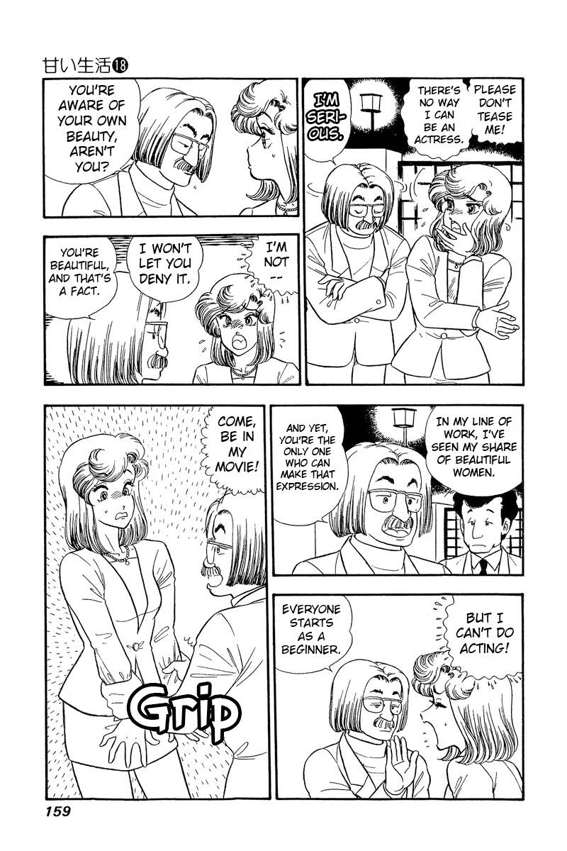 Amai Seikatsu - chapter 207 - #4