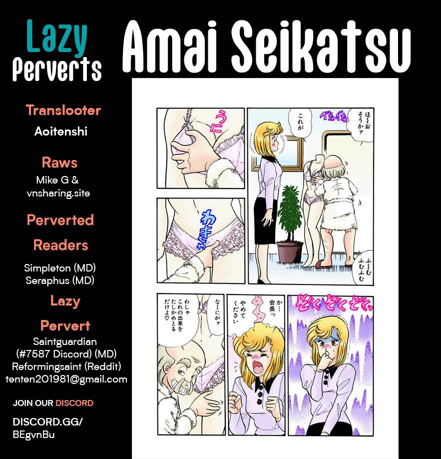 Amai Seikatsu - chapter 245 - #1