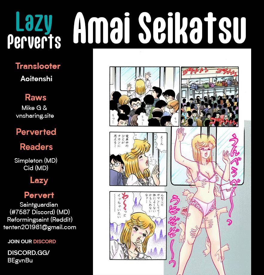 Amai Seikatsu - chapter 248 - #1