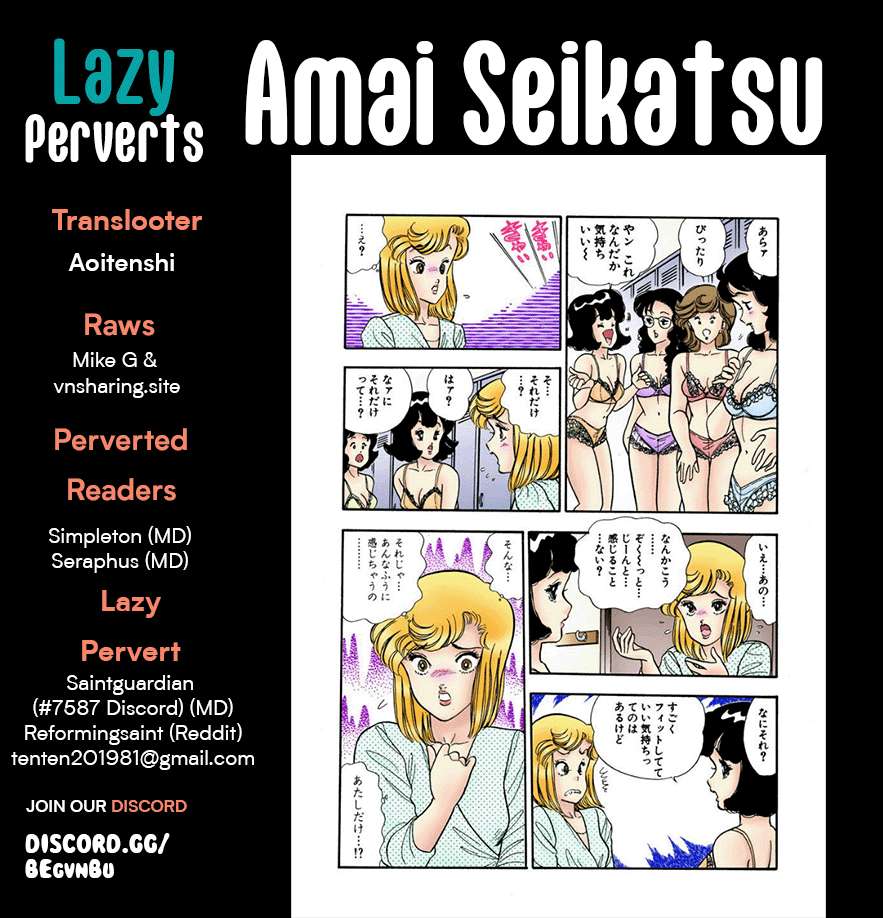Amai Seikatsu - chapter 254 - #1