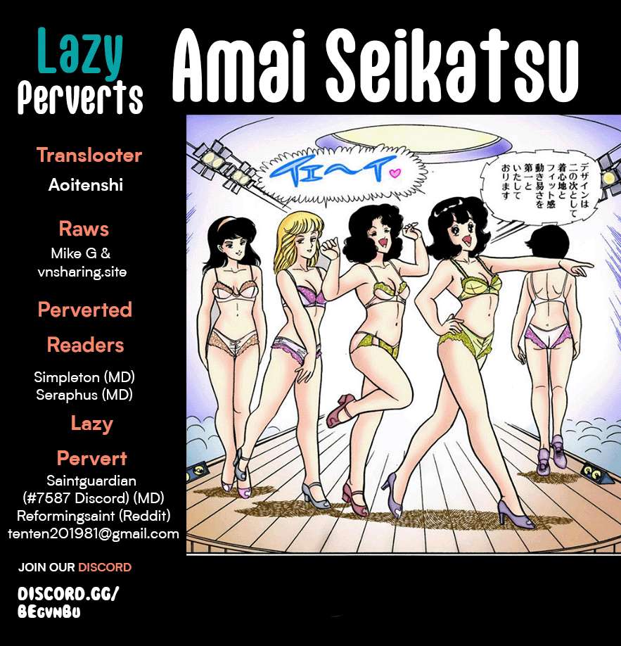 Amai Seikatsu - chapter 265 - #1