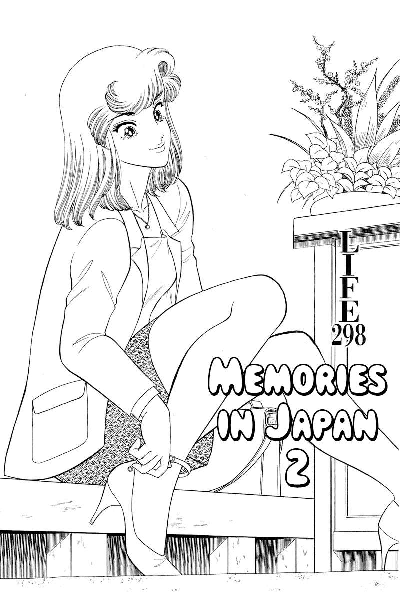 Amai Seikatsu - chapter 298 - #2