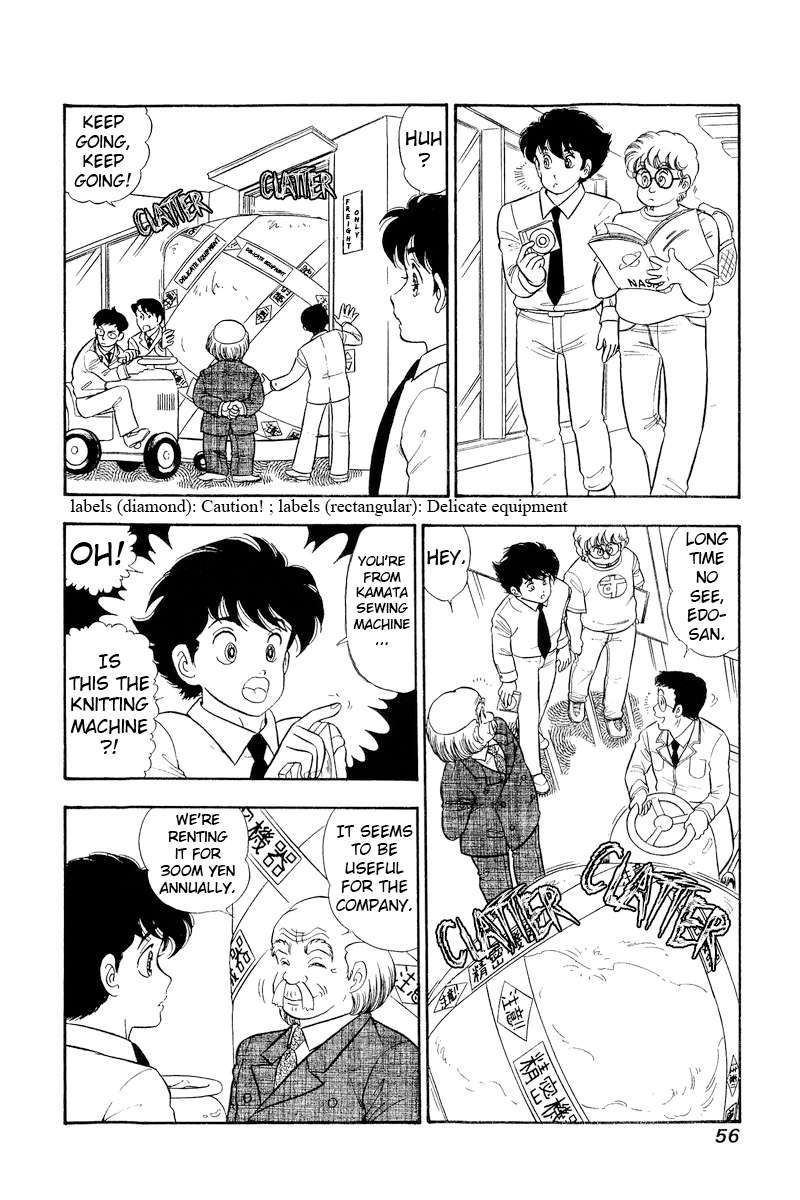 Amai Seikatsu - chapter 304 - #3