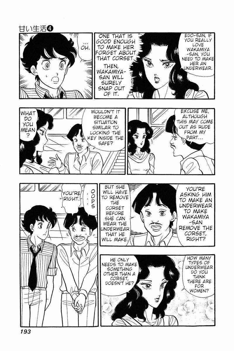 Amai Seikatsu - chapter 33 - #3