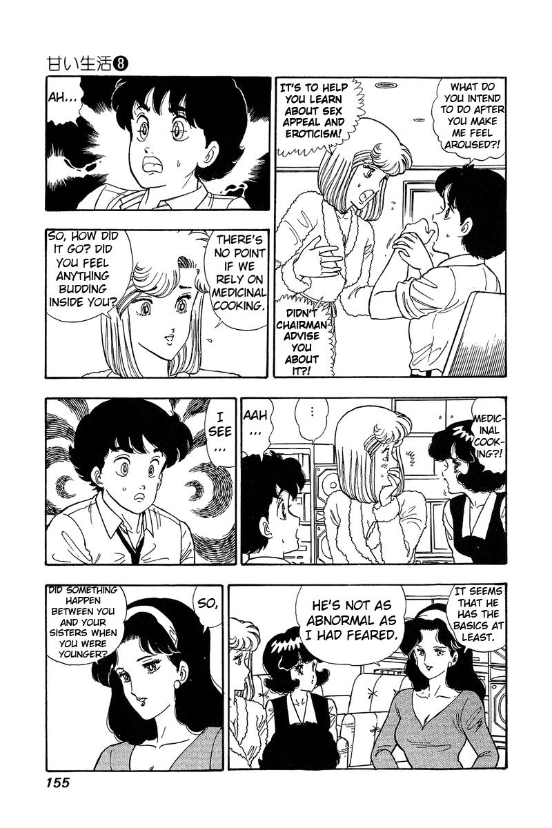 Amai Seikatsu - chapter 74 - #6