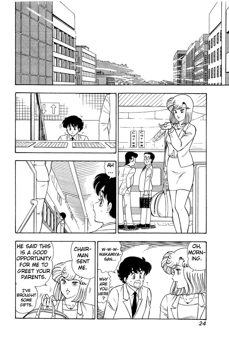 Amai Seikatsu - chapter 92 - #3