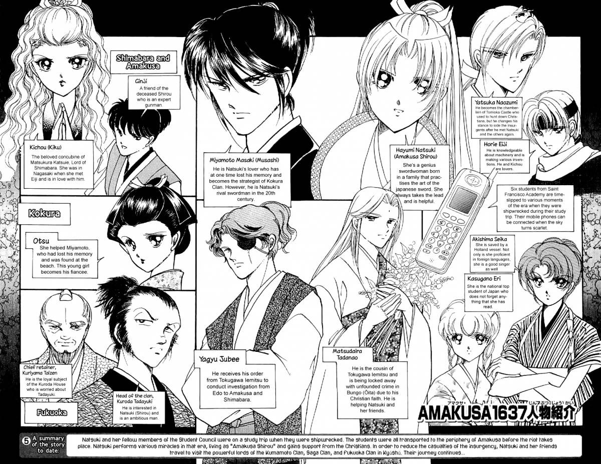 Amakusa 1637 - chapter 23 - #6