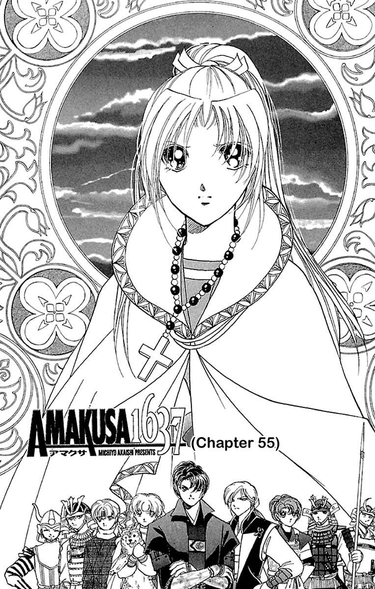 Amakusa 1637 - chapter 55 - #3