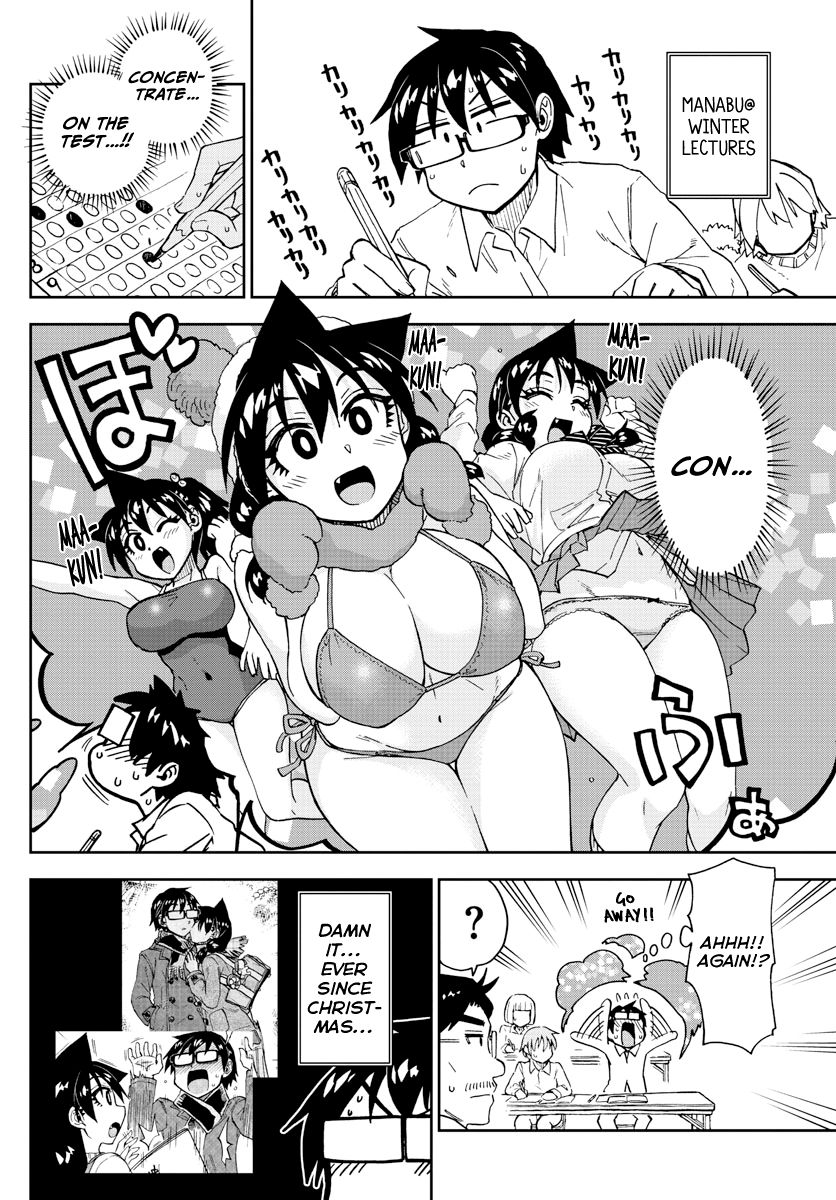 Amano Megumi wa Suki Darake! - chapter 193 - #4