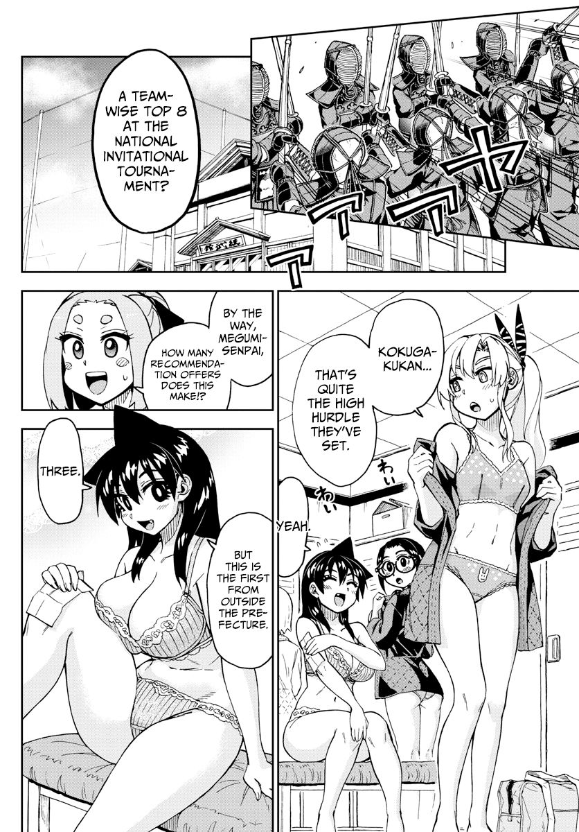 Amano Megumi wa Suki Darake! - chapter 233 - #4