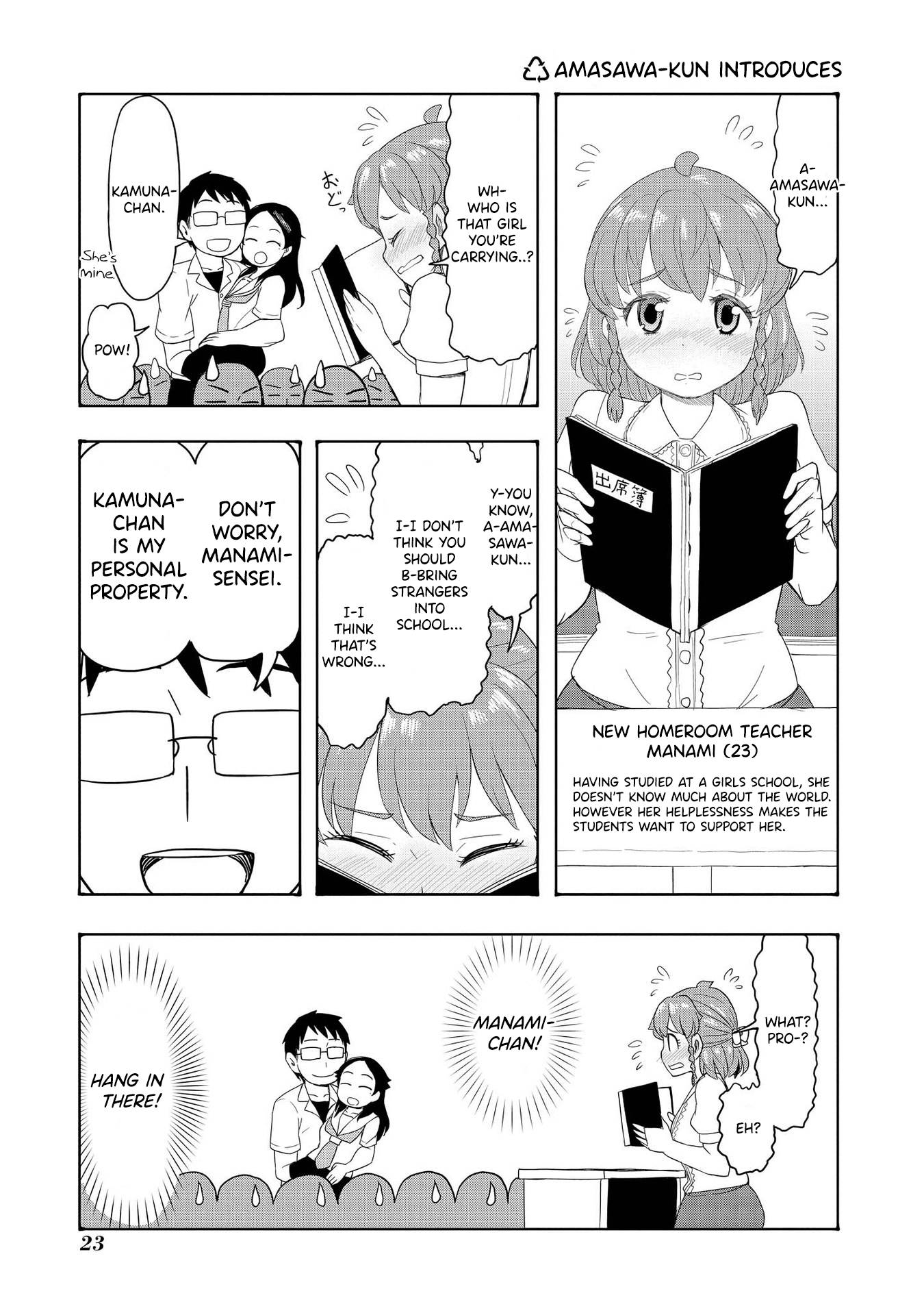 Amasawa-kun and Kamuna-chan - chapter 14 - #1