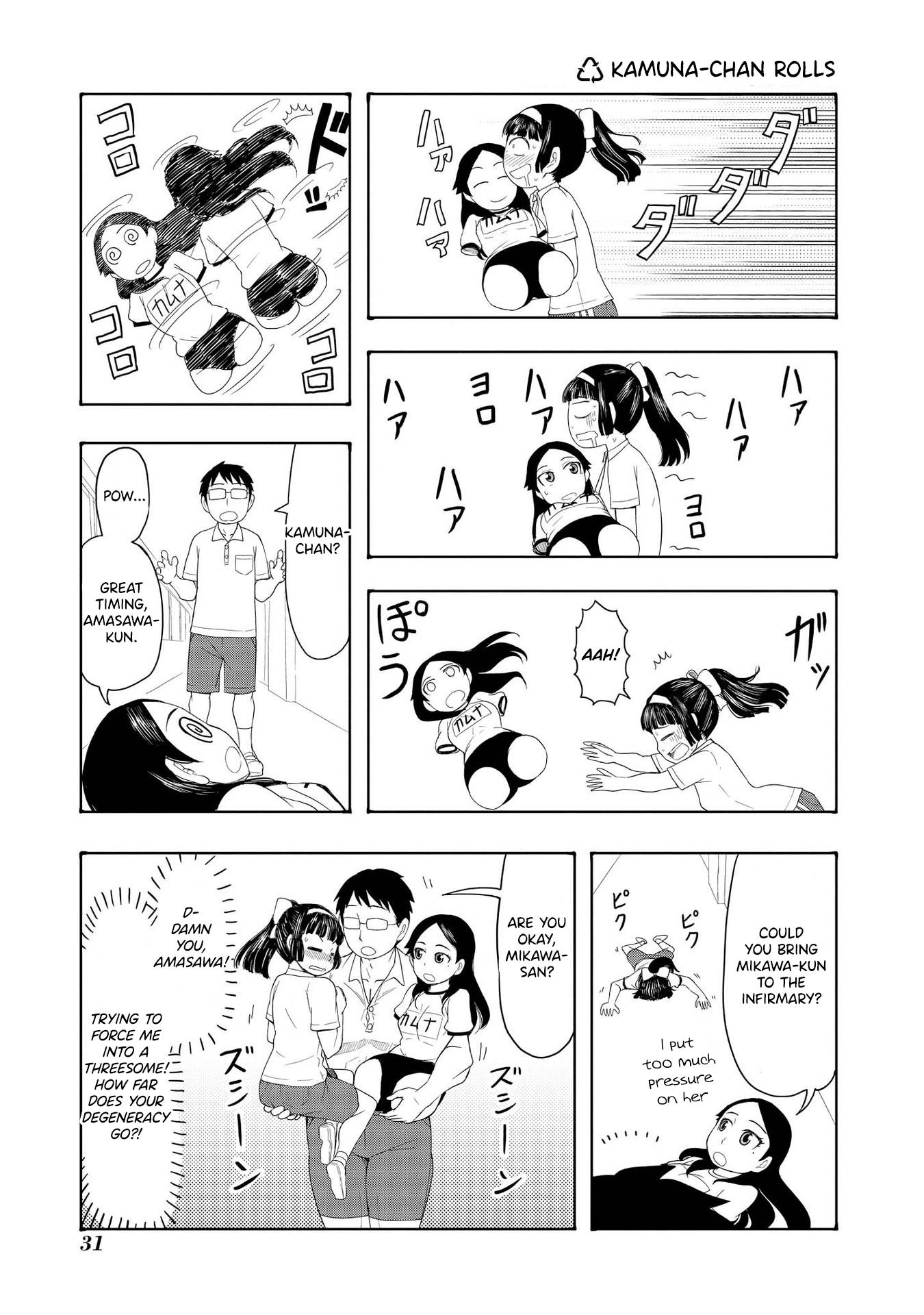 Amasawa-kun and Kamuna-chan - chapter 21 - #1