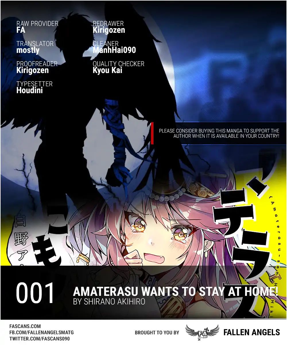 Amaterasu Wants to Stay at Home! - chapter 1 - #1