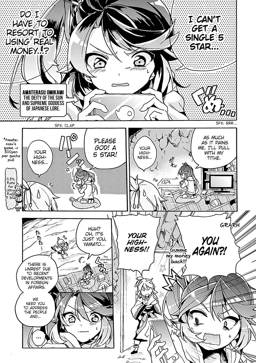 Amaterasu Wants to Stay at Home! - chapter 1 - #6