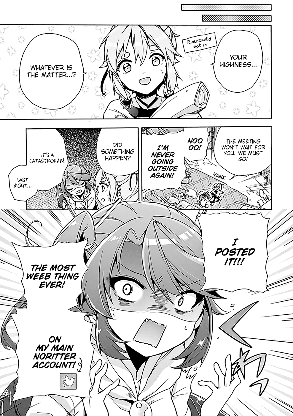 Amaterasu Wants to Stay at Home! - chapter 2 - #4