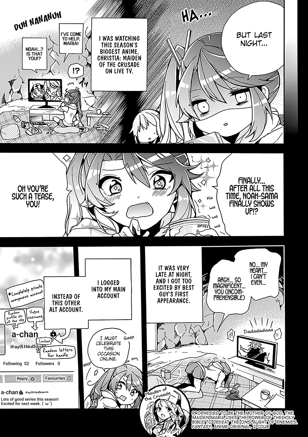 Amaterasu Wants to Stay at Home! - chapter 2 - #6