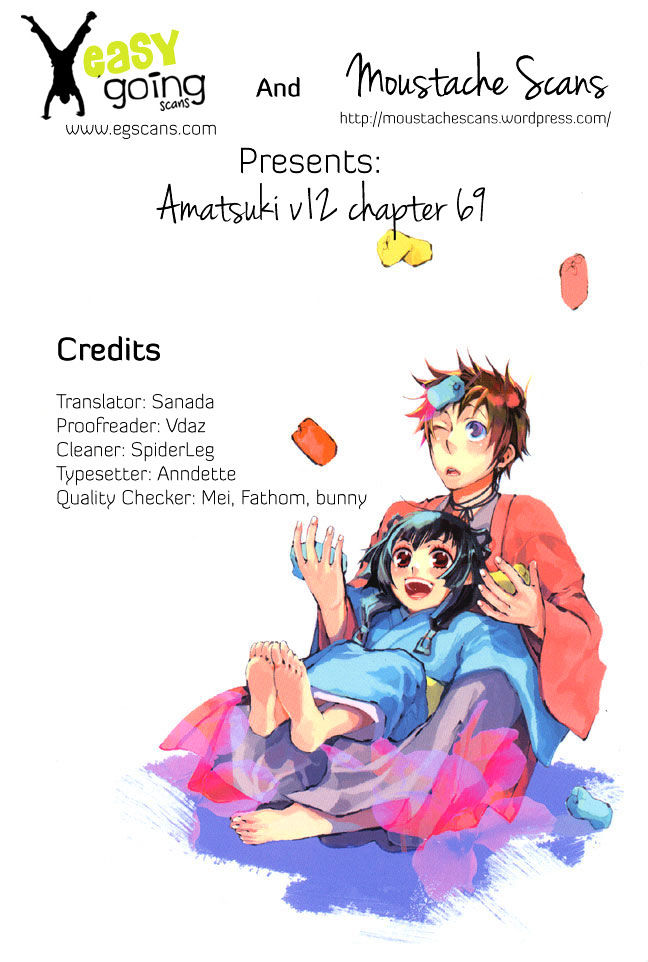 Amatsuki - chapter 69 - #1