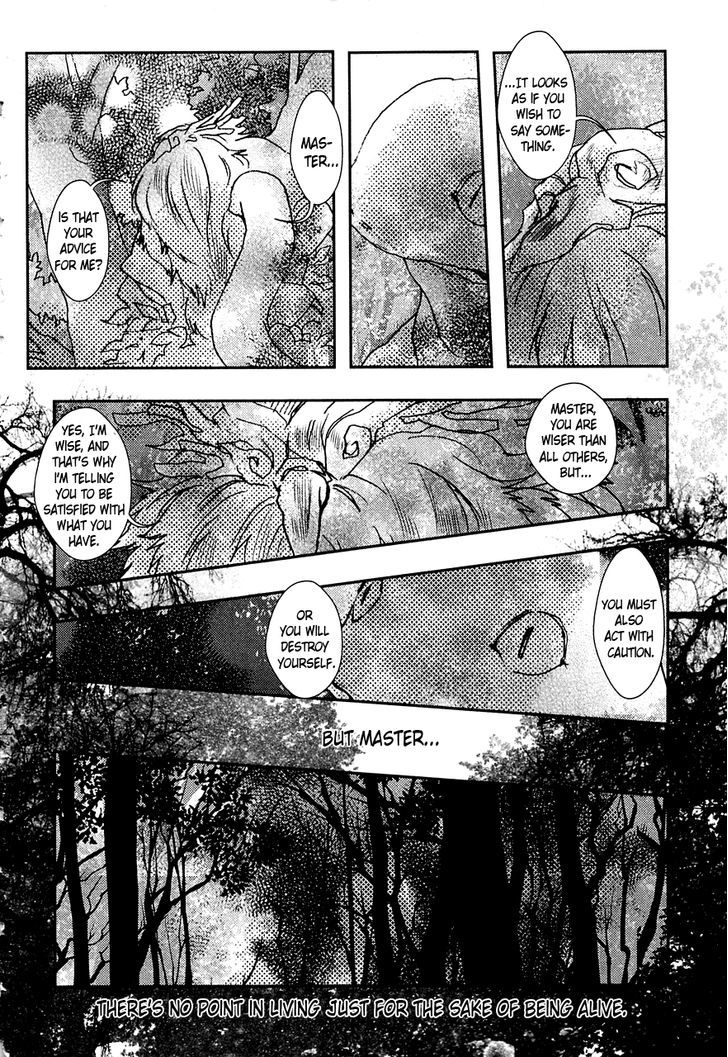Amatsuki - chapter 73.5 - #4