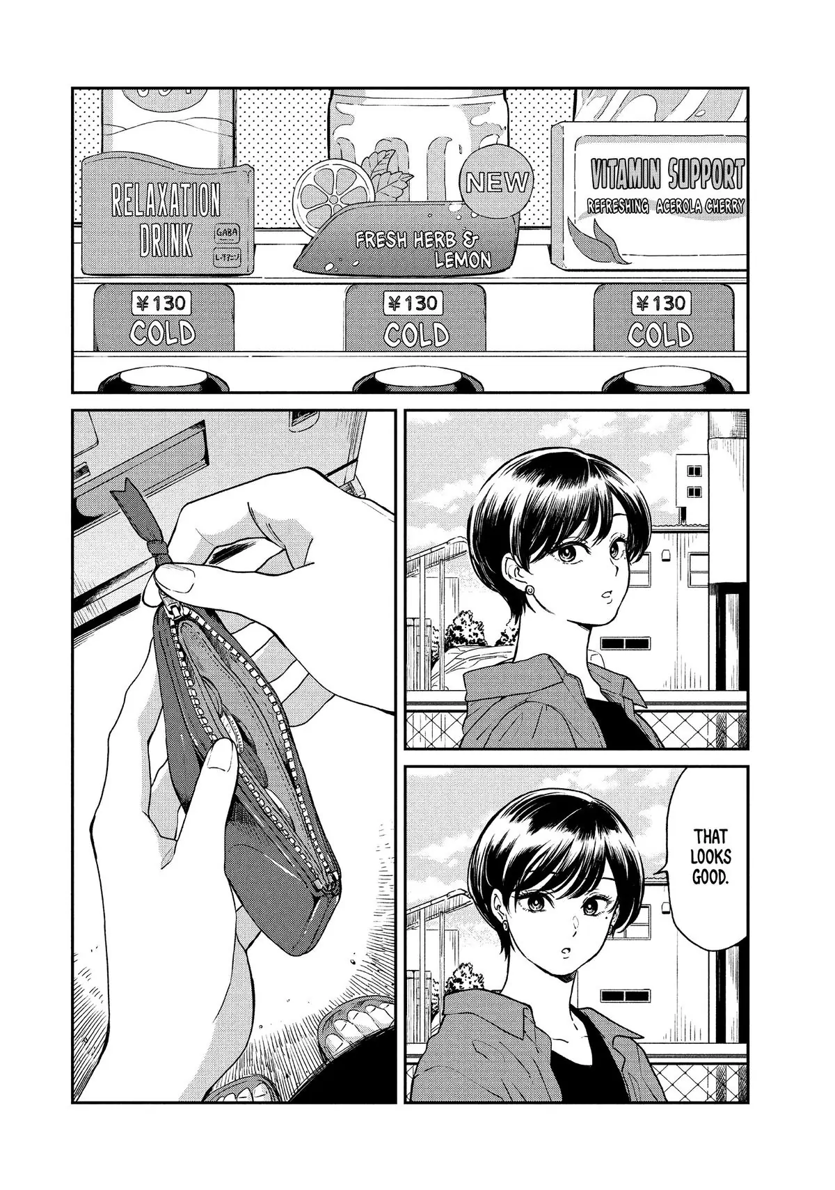 Ame to Kimi to - chapter 64 - #3