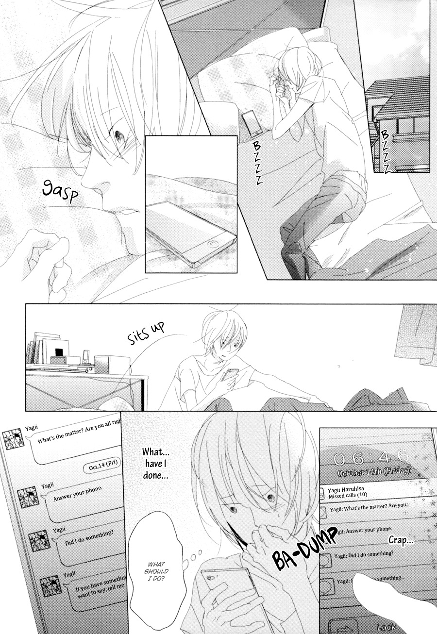 Ame to Kiss - chapter 5 - #5