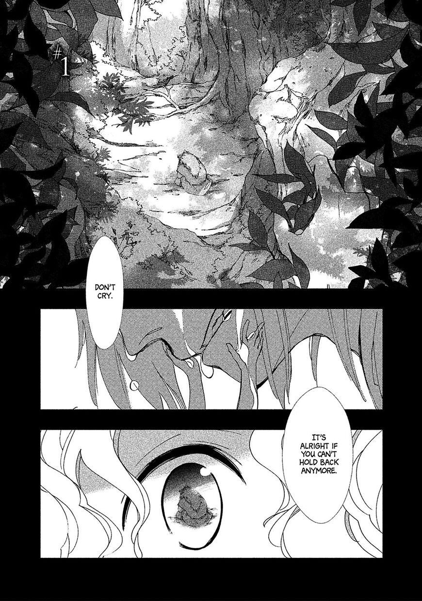 Amegashi - chapter 1 - #4
