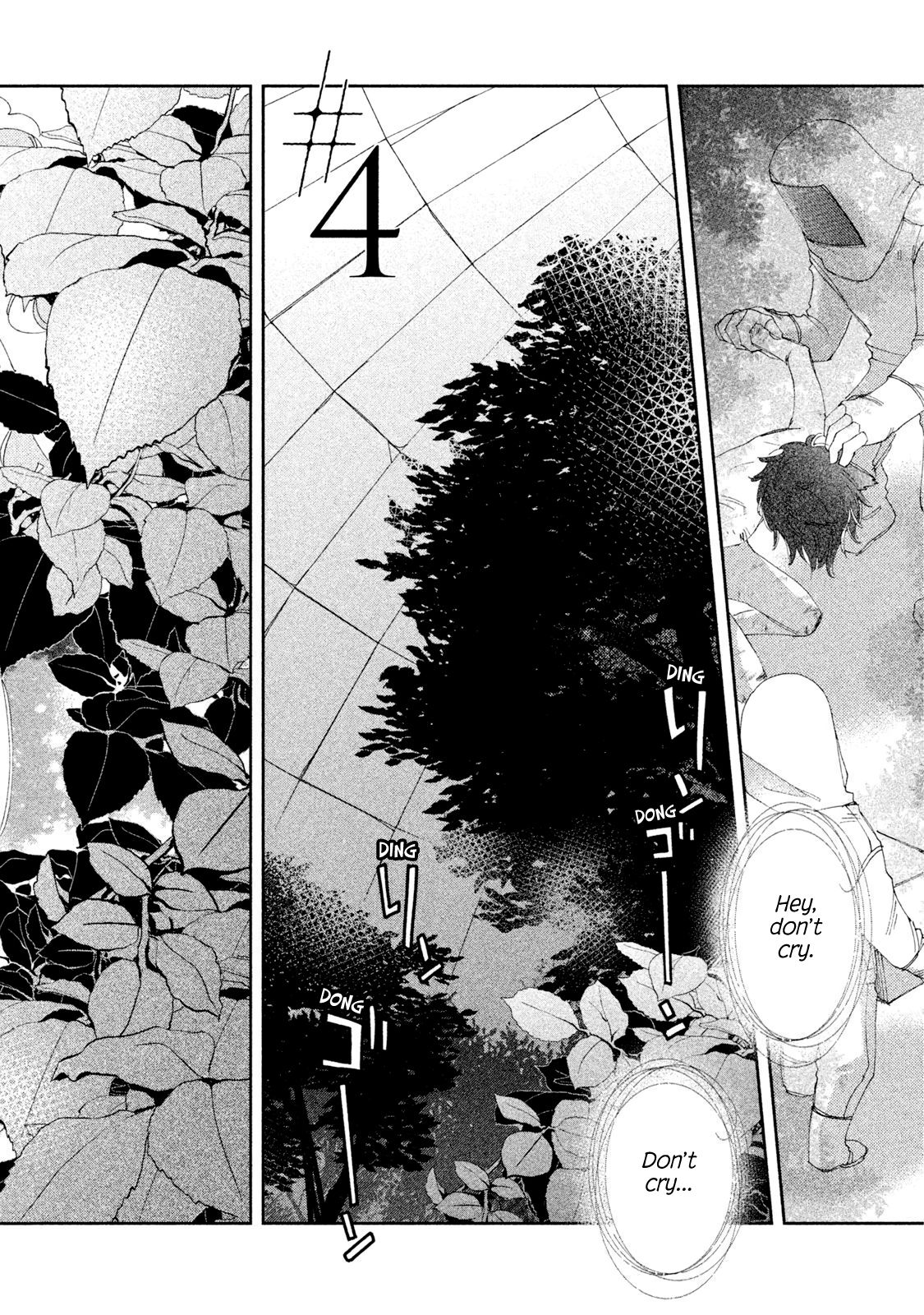 Amegashi - chapter 4 - #3