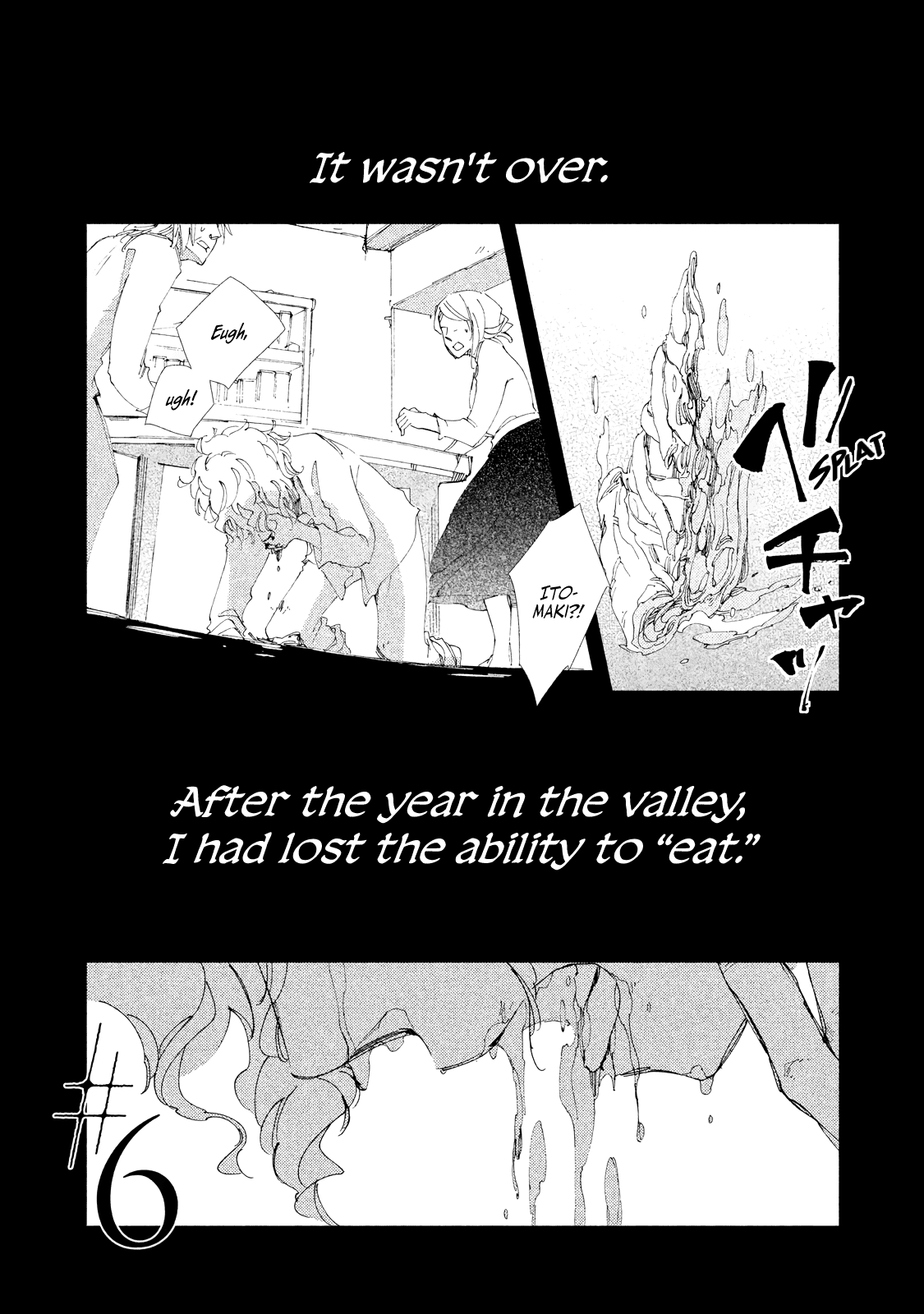 Amegashi - chapter 6 - #2