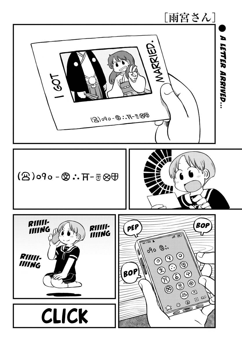 Amemiya-san - chapter 22 - #3