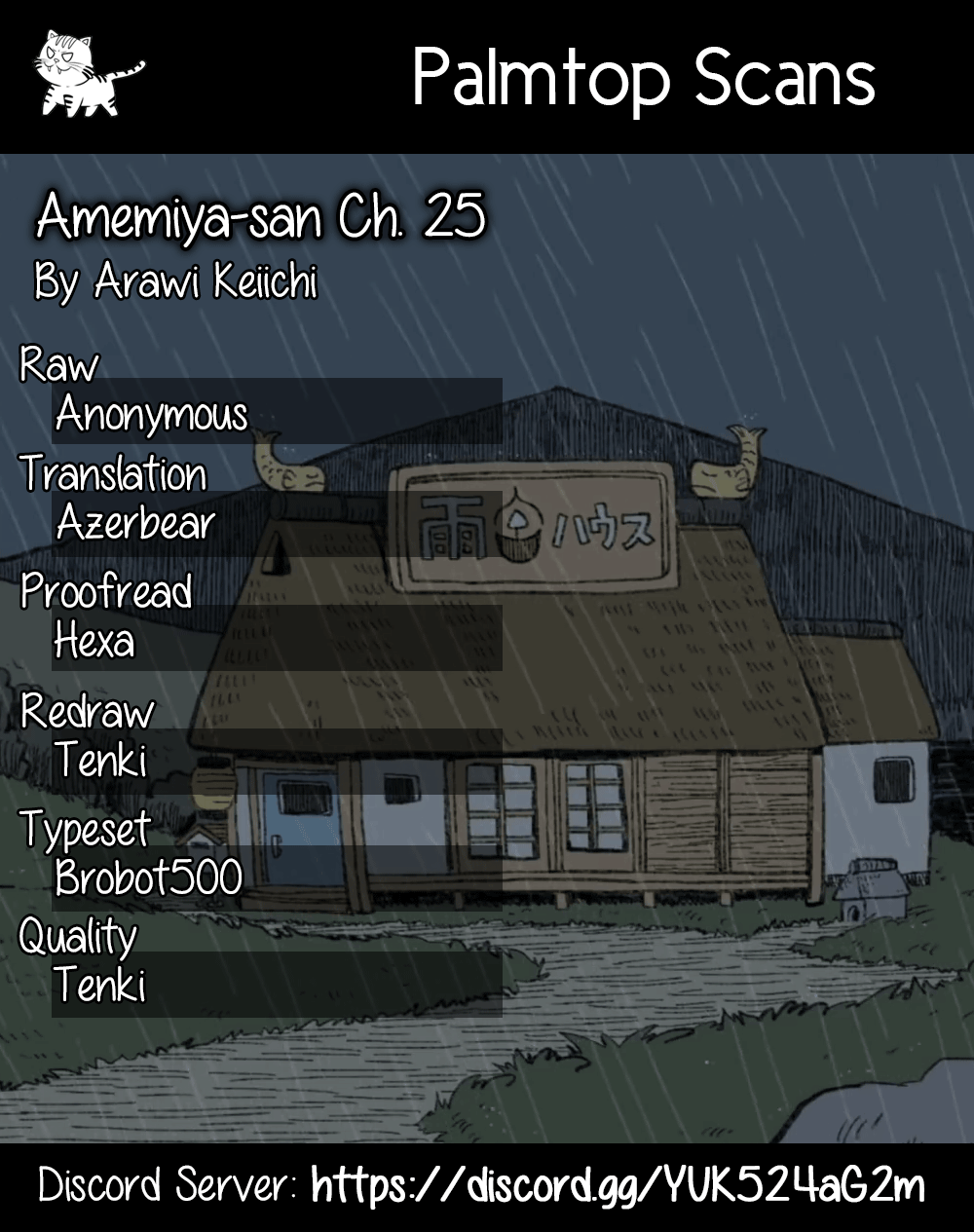 Amemiya-San - chapter 25 - #1