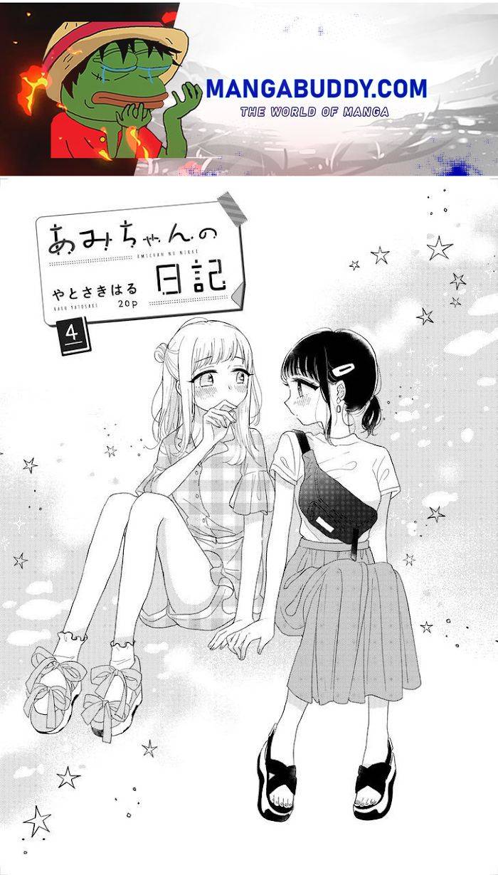 Ami-chan no Nikki - chapter 4 - #1